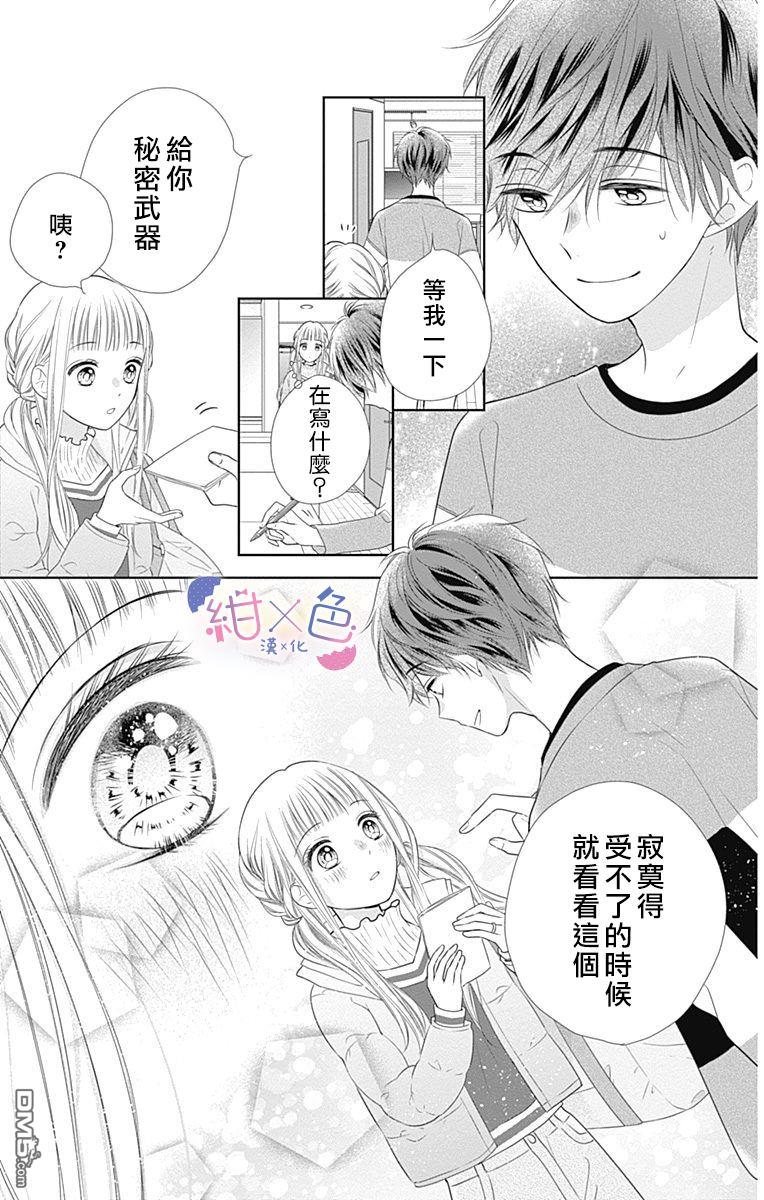 第19話（41P）
