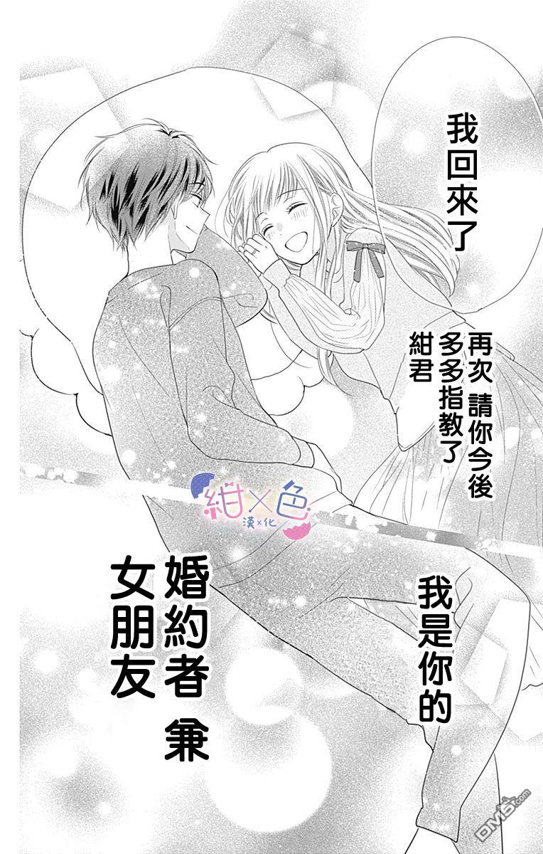 第19話（41P）