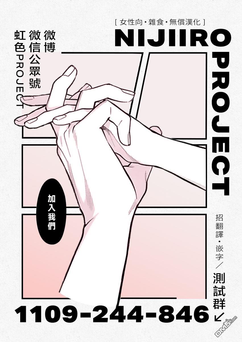 第19話（41P）