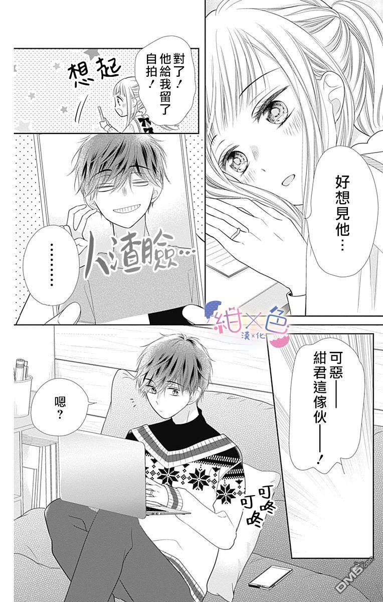 第19話（41P）