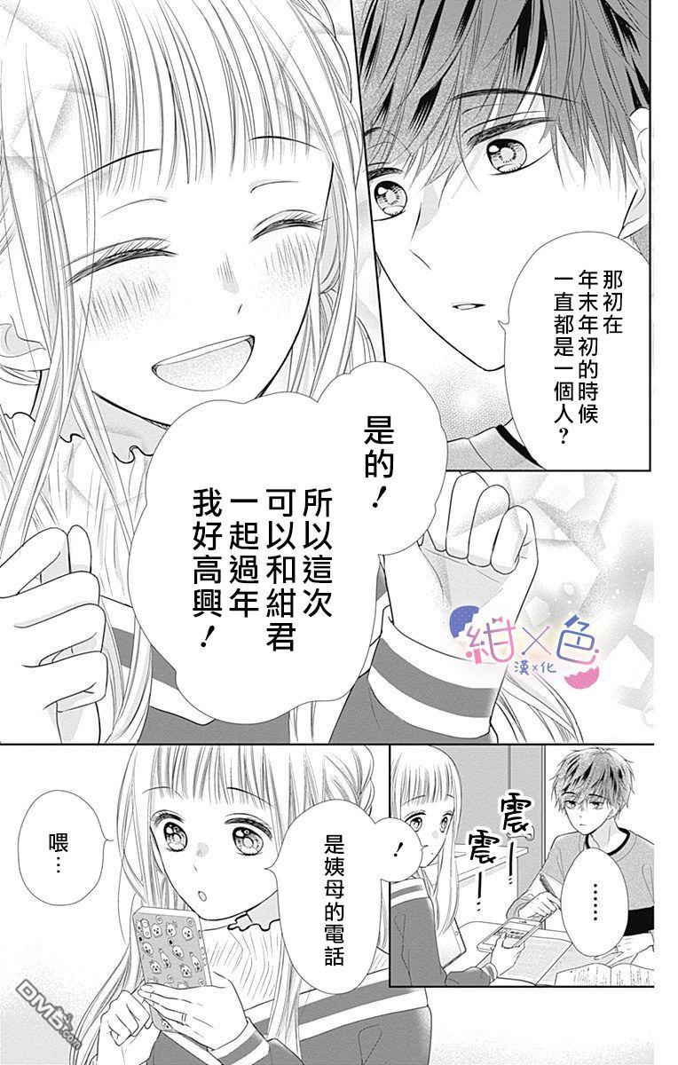 第19話（41P）