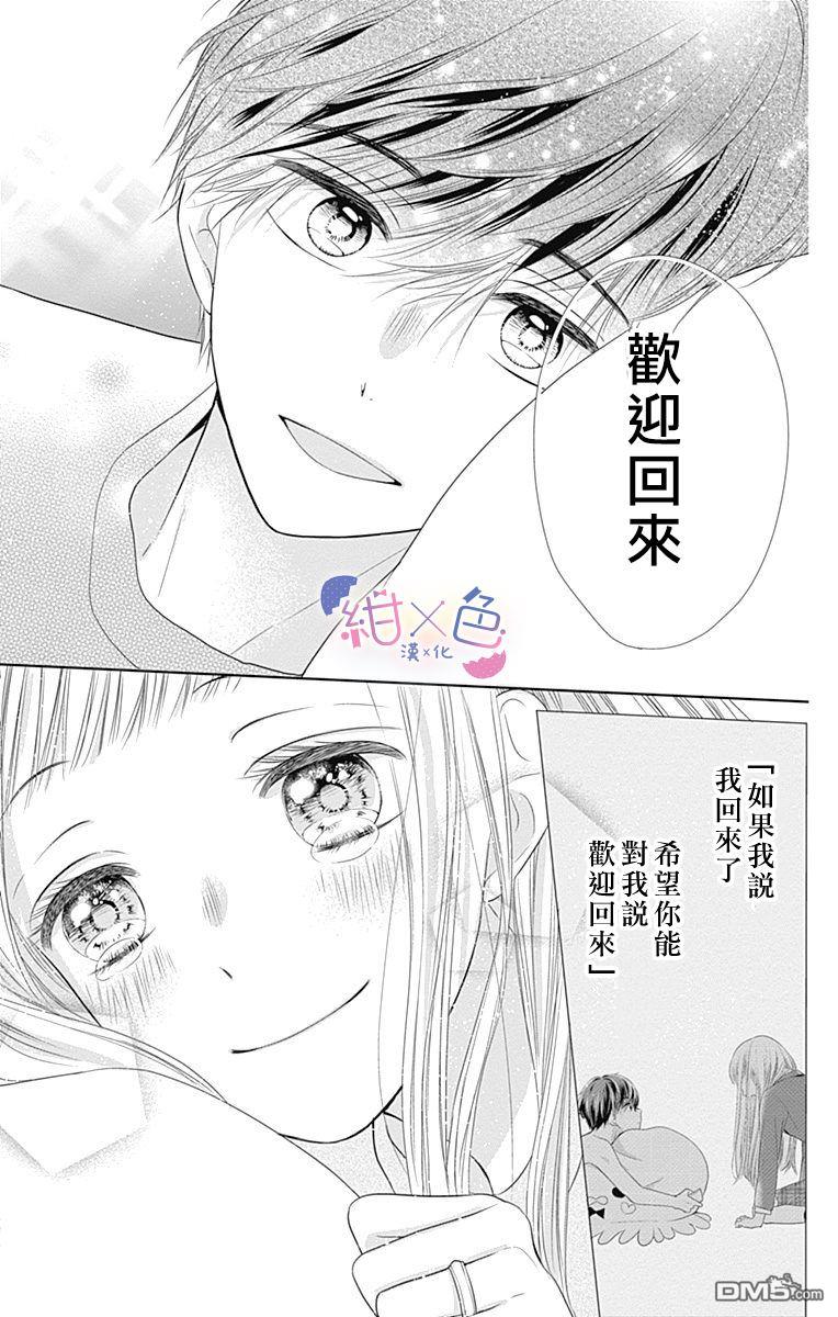 第19話（41P）
