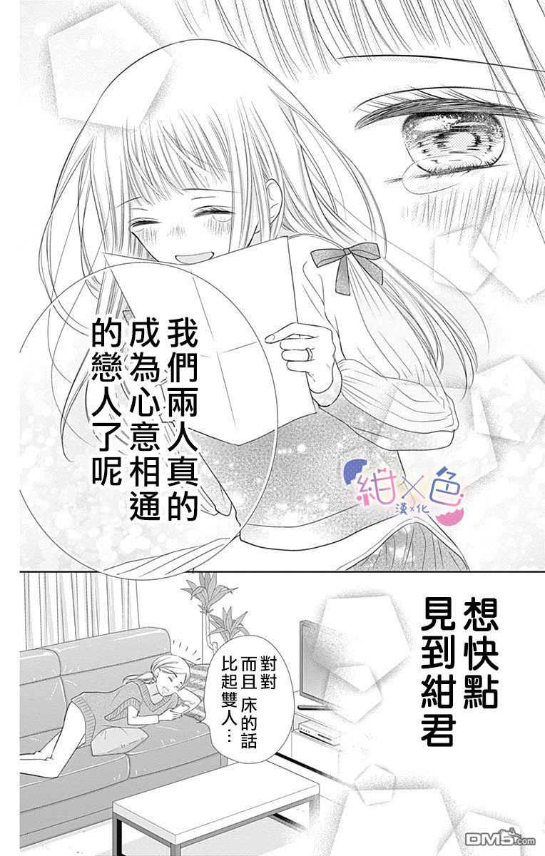 第19話（41P）