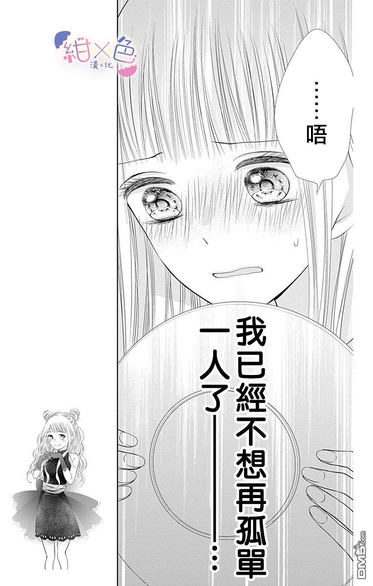 第19話（41P）