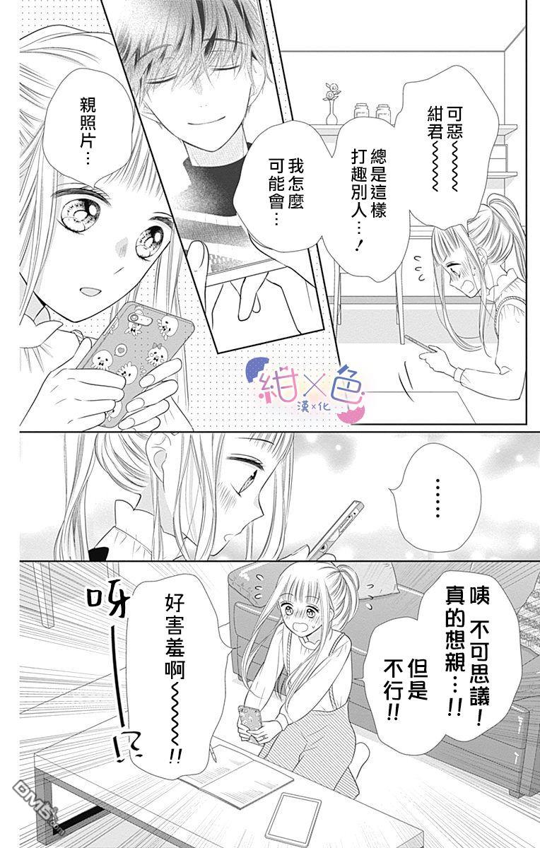 第19話（41P）