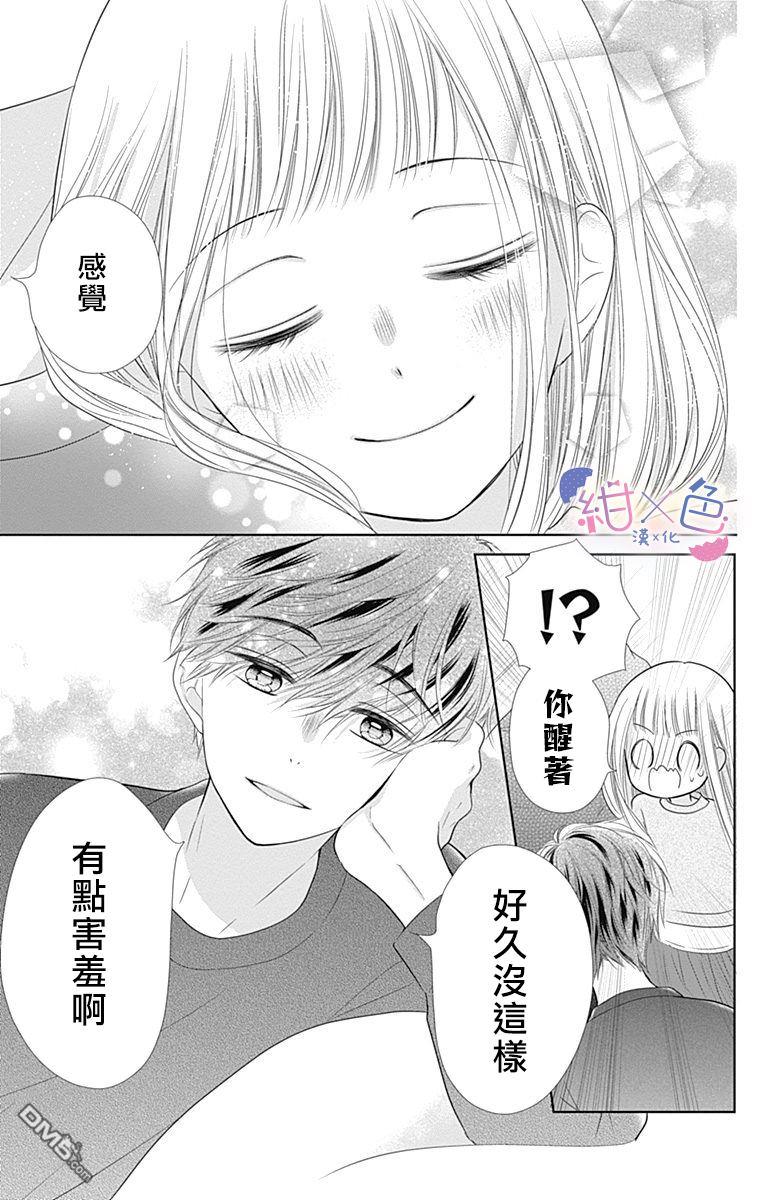 第19話（41P）