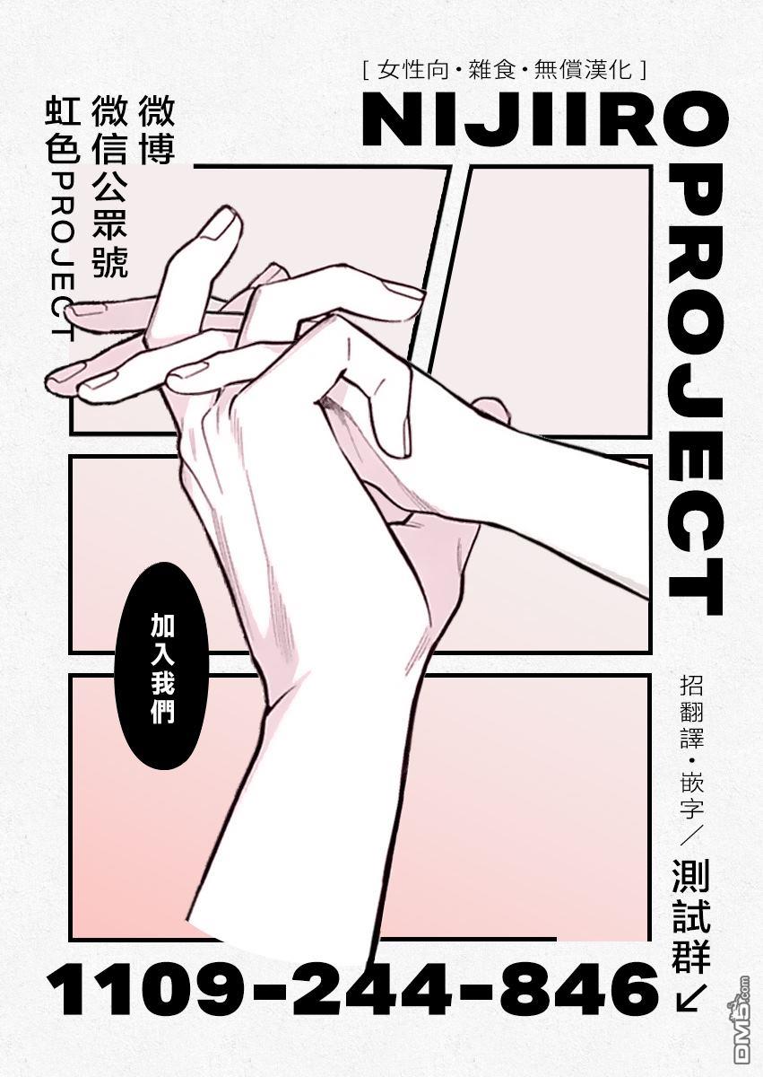 第20話（44P）