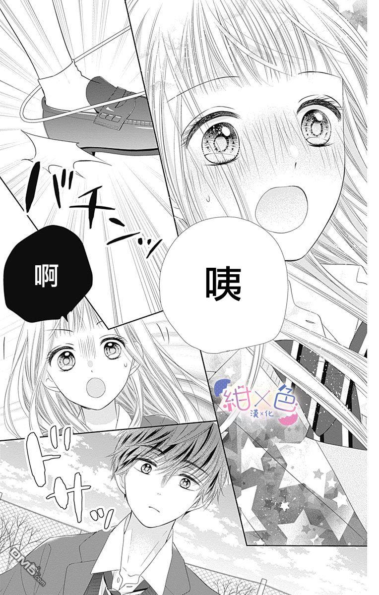 第20話（44P）