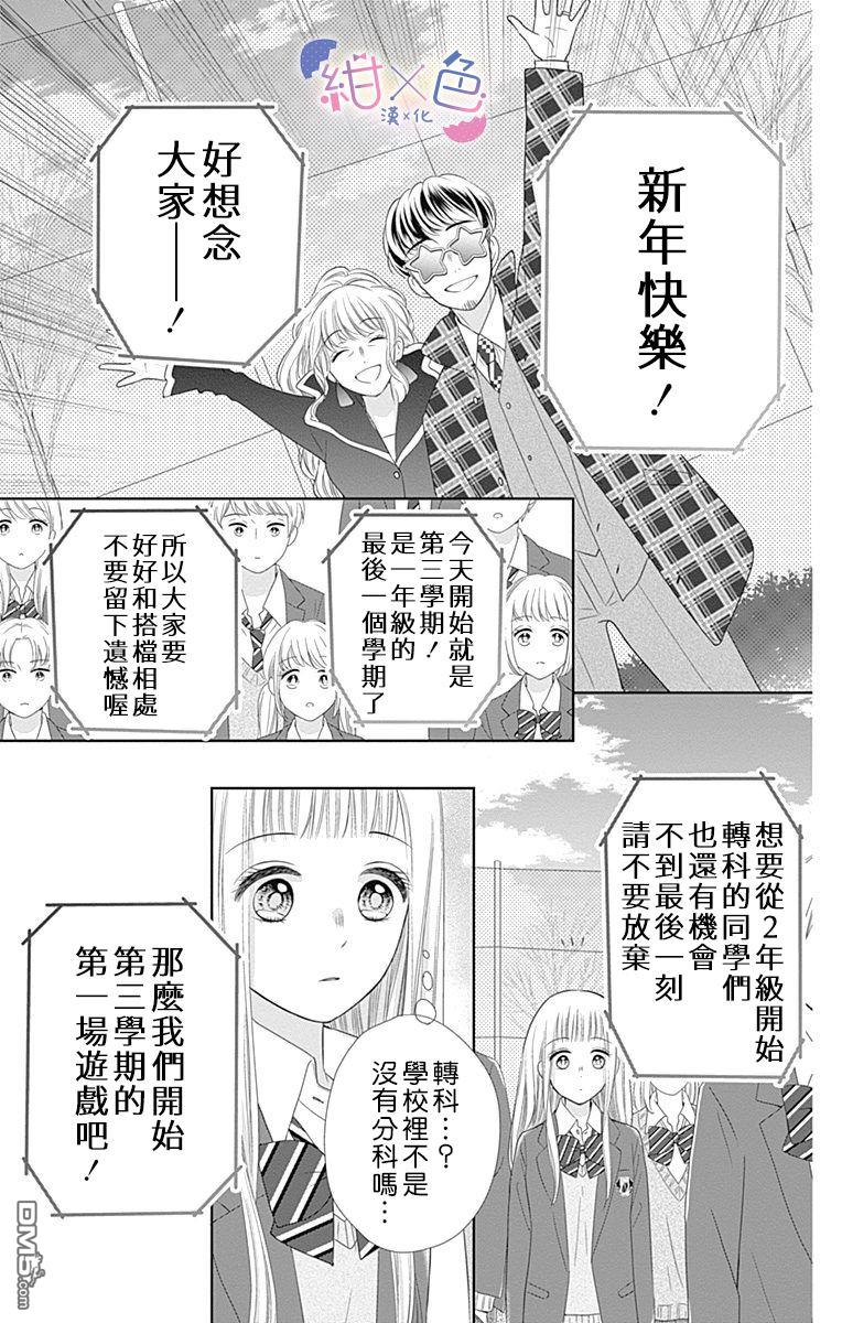 第20話（44P）