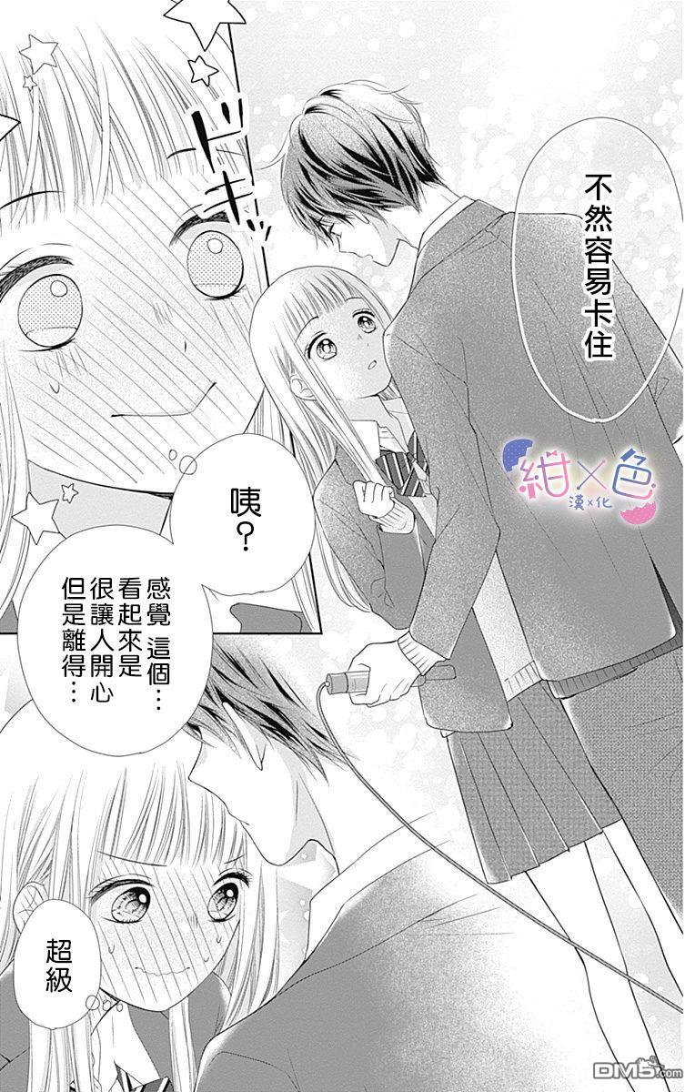 第20話（44P）