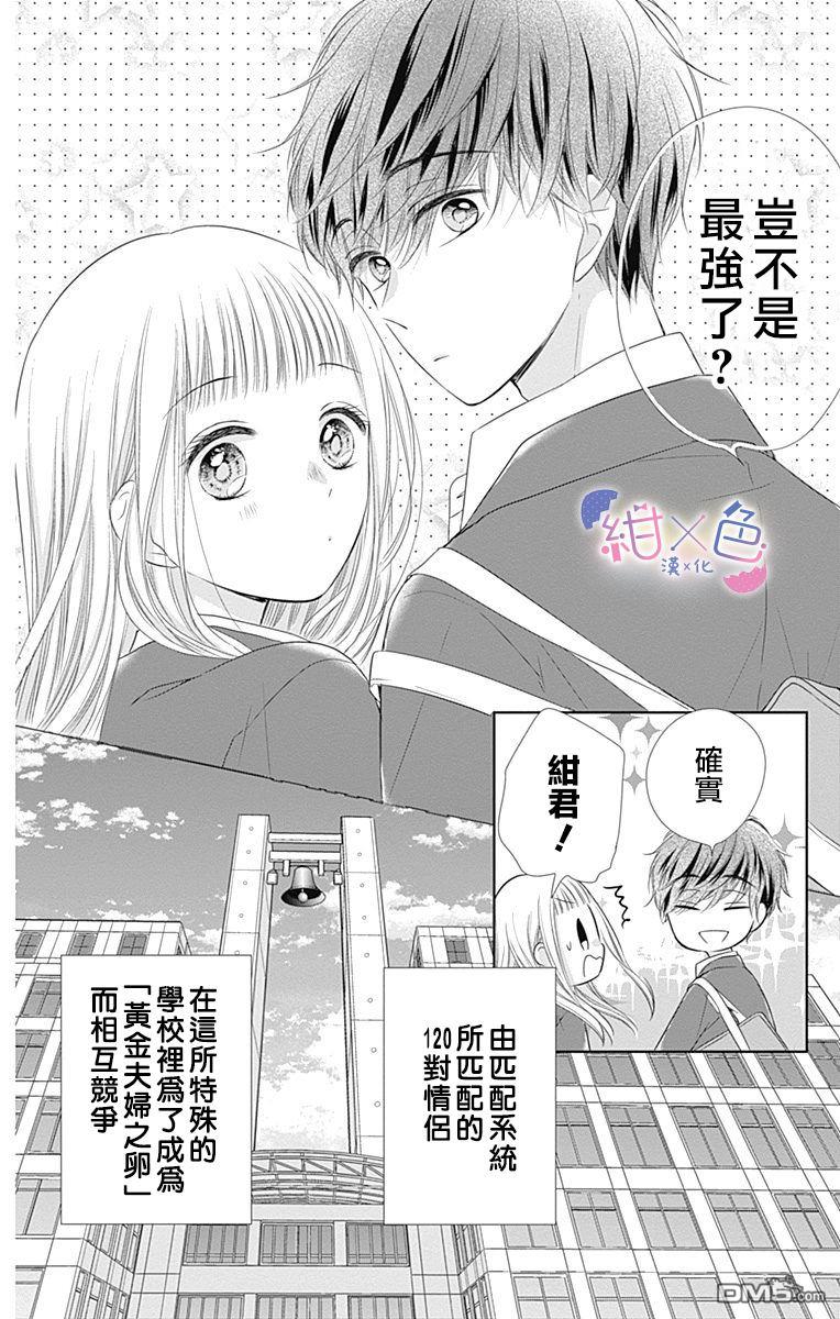 第20話（44P）