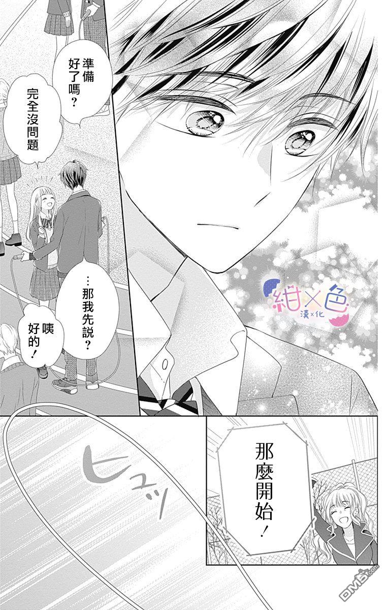 第20話（44P）