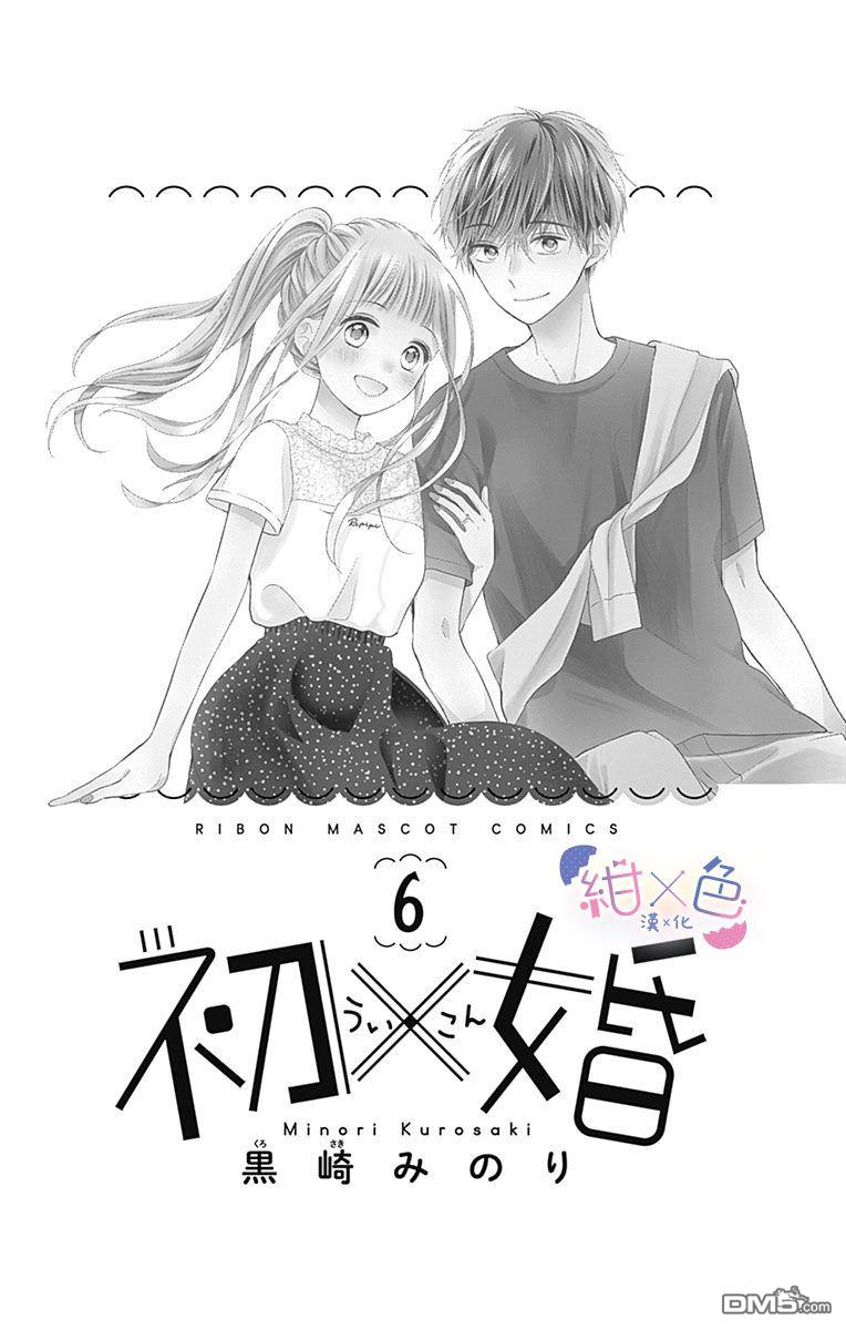第21話（42P）