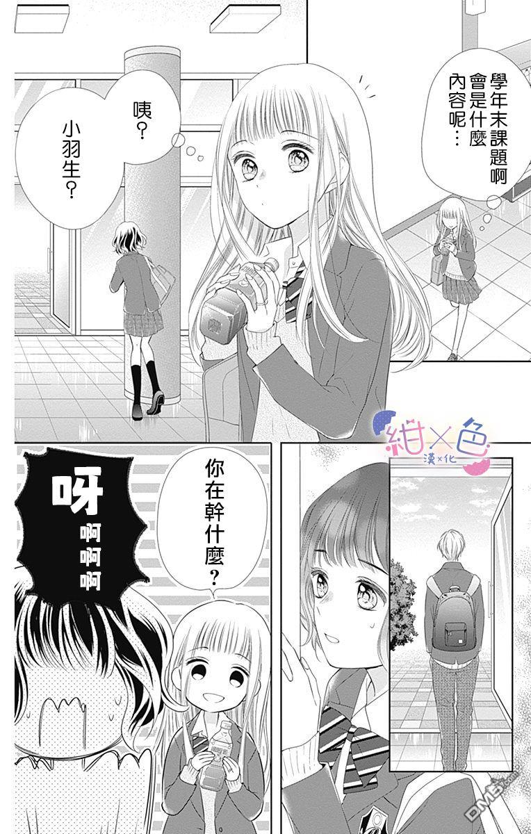 第21話（42P）