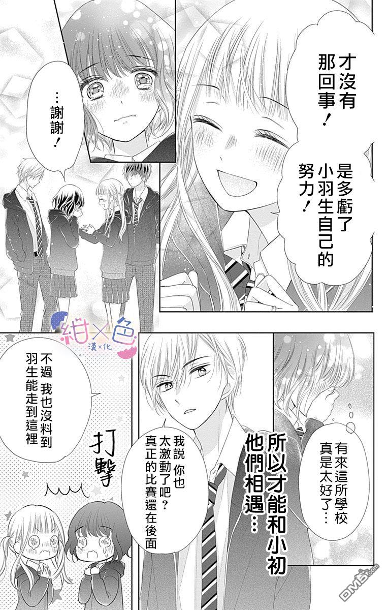 第22話（45P）