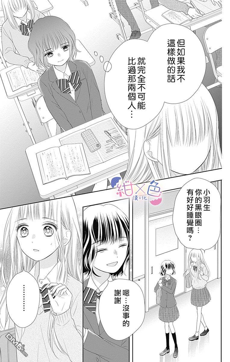 第22話（45P）