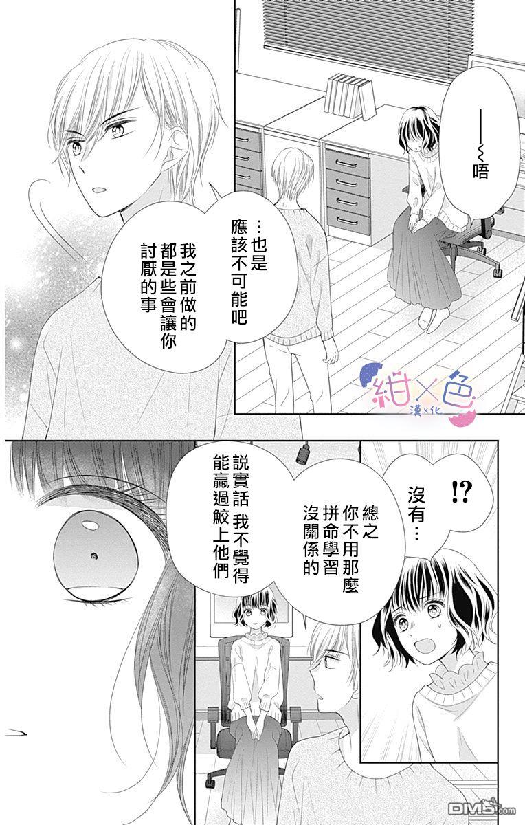 第22話（45P）