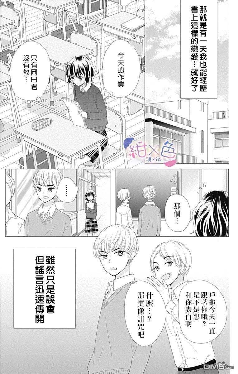 第22話（45P）