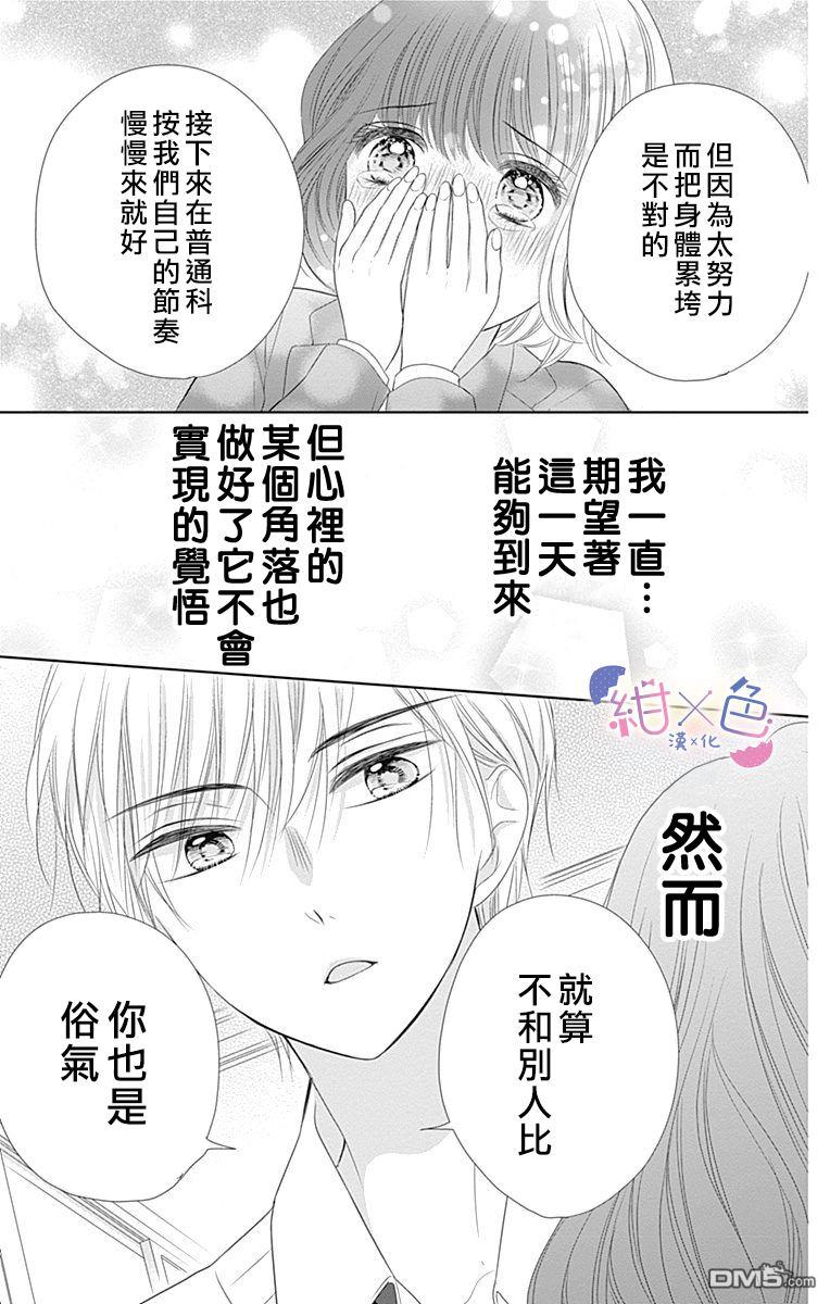 第22話（45P）