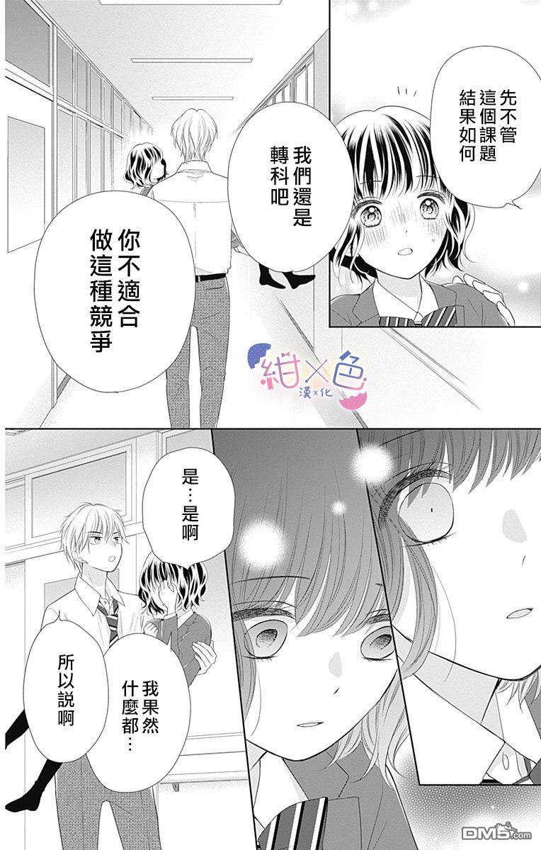 第22話（45P）