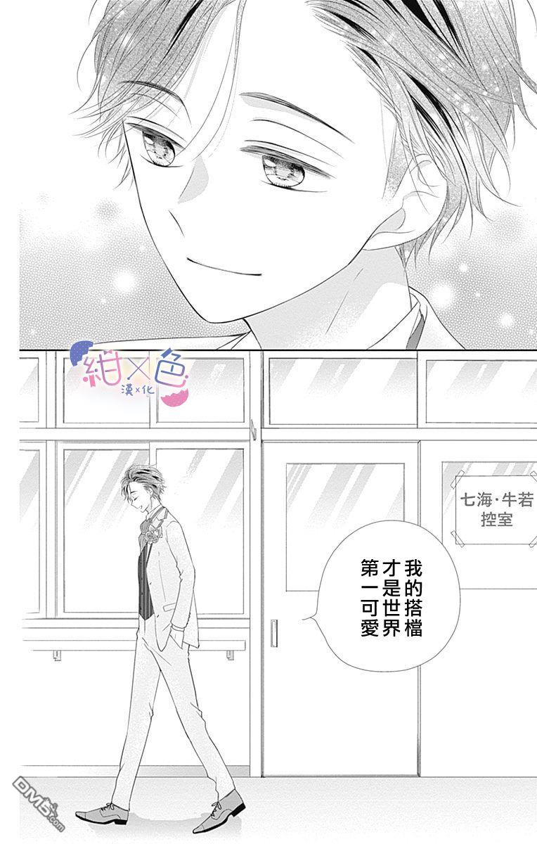 第23話（41P）