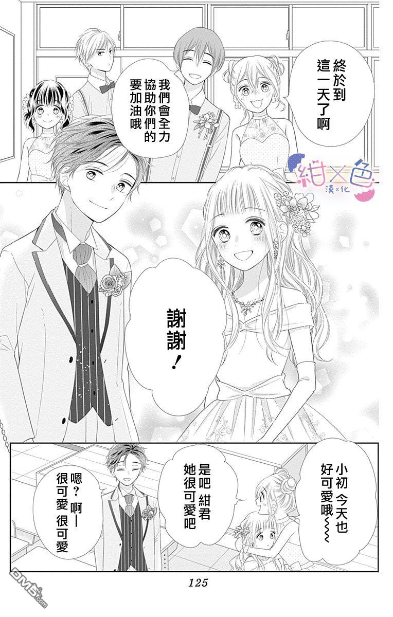 第23話（41P）