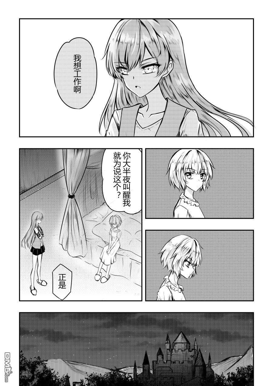 番外01（5P）