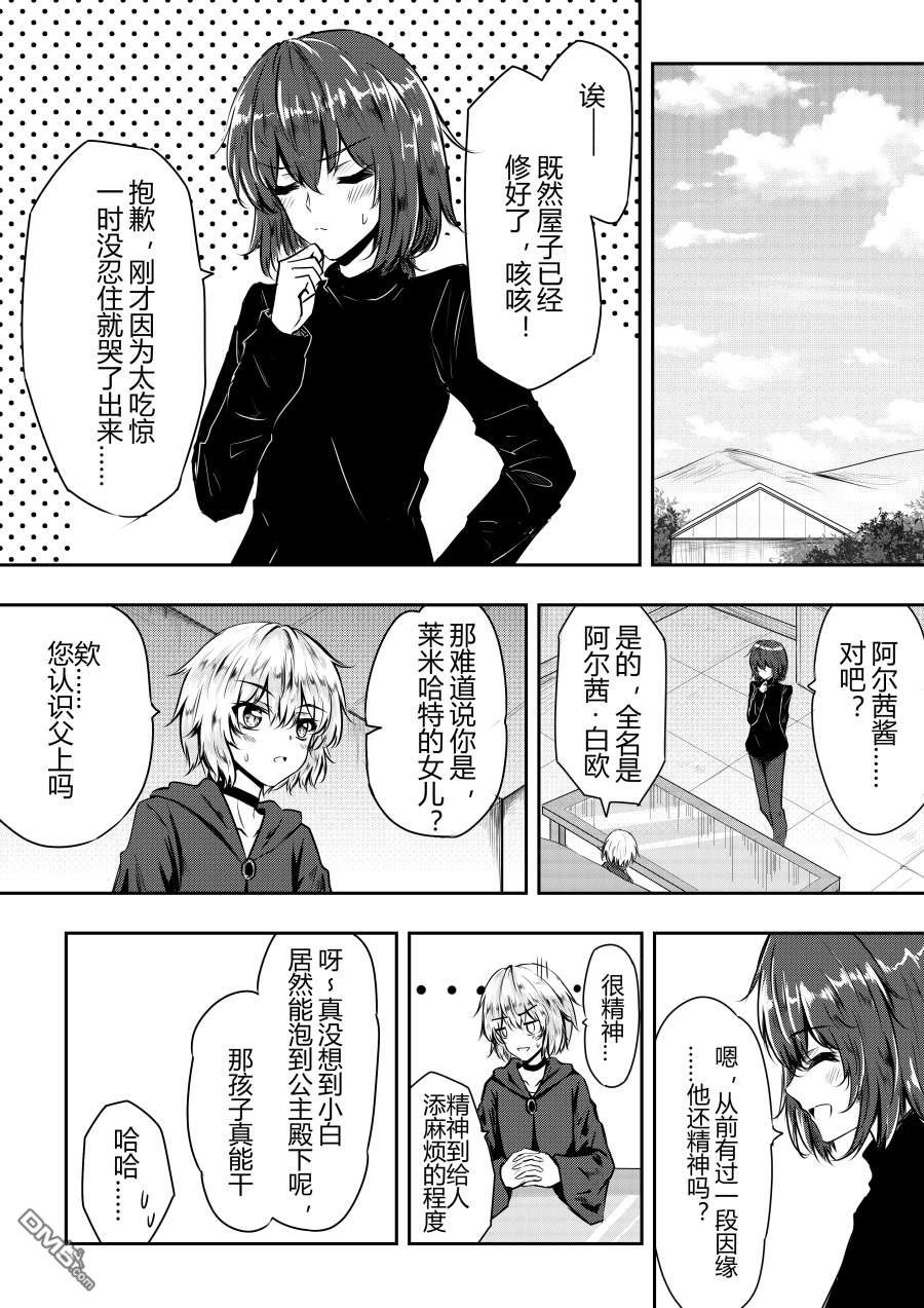 第10話（4P）