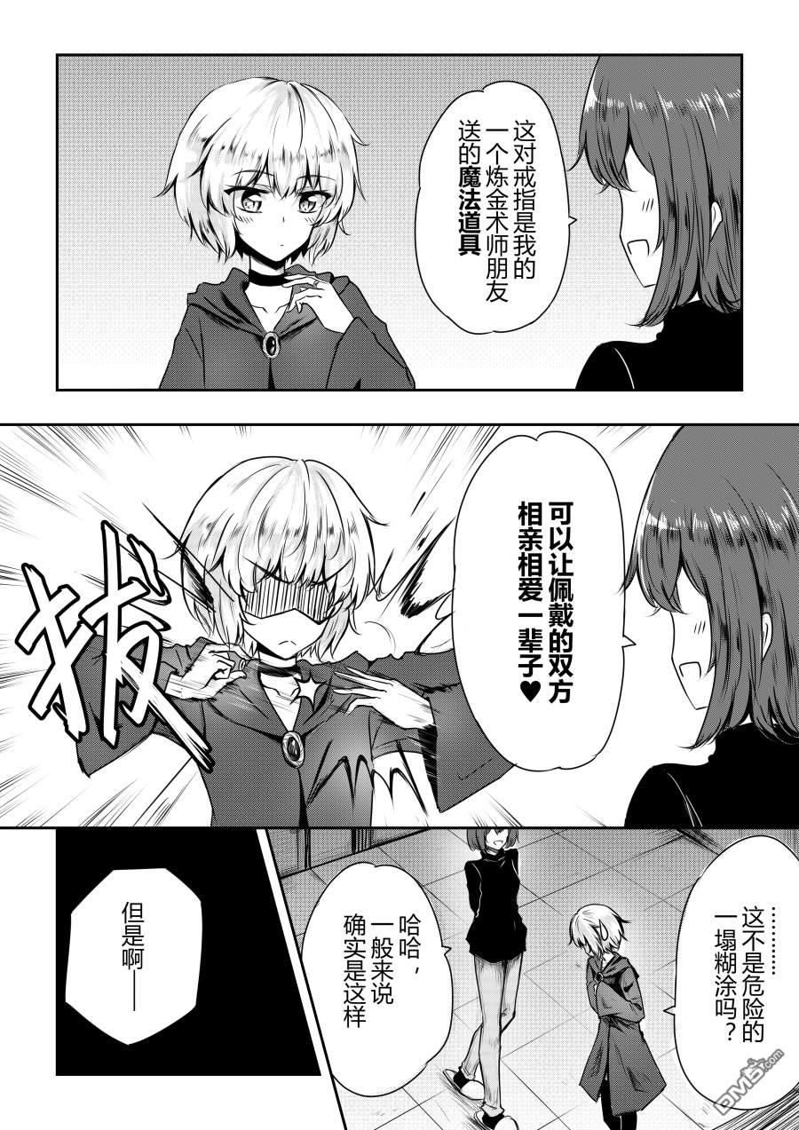 第13話（4P）