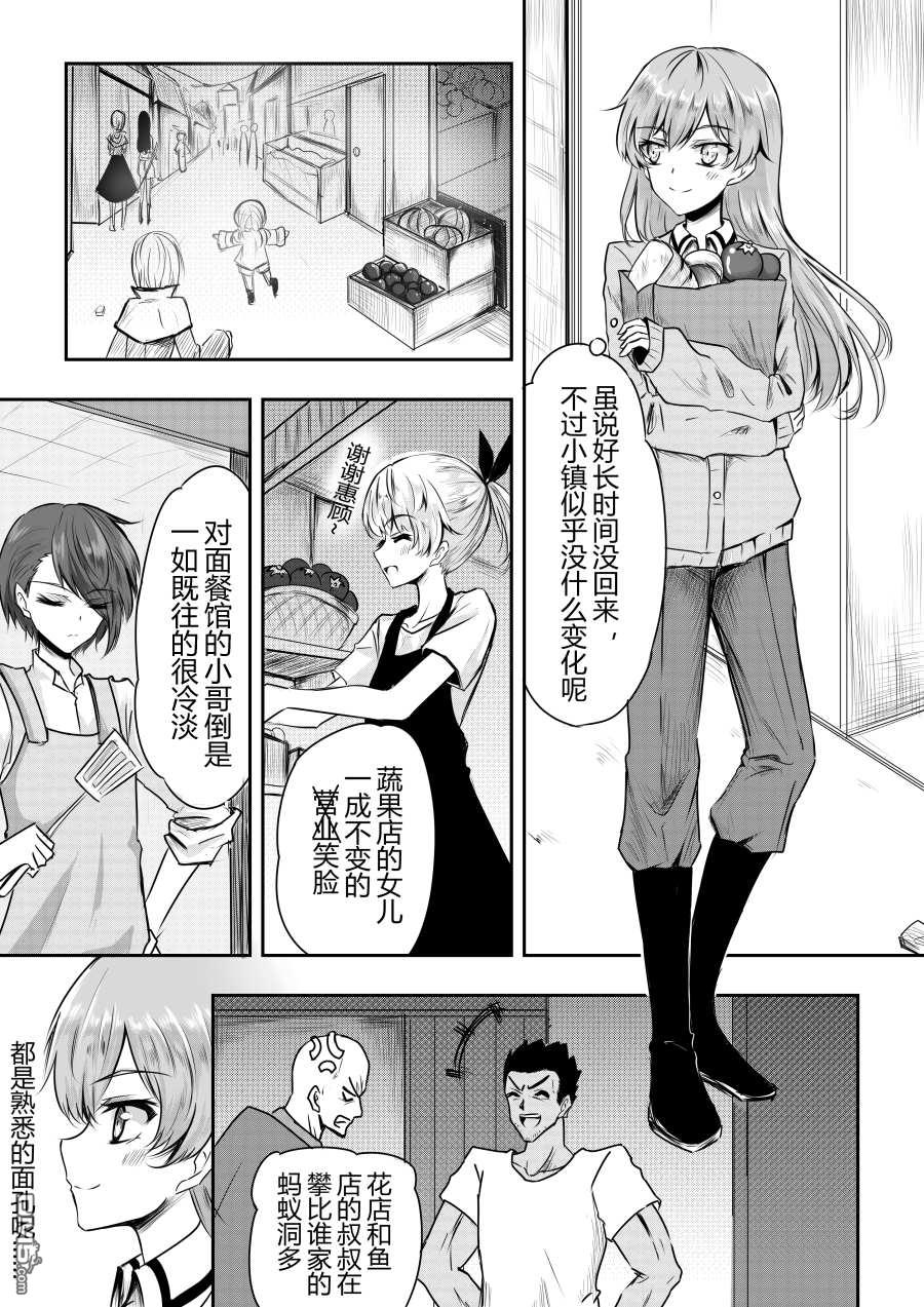 第14話（4P）