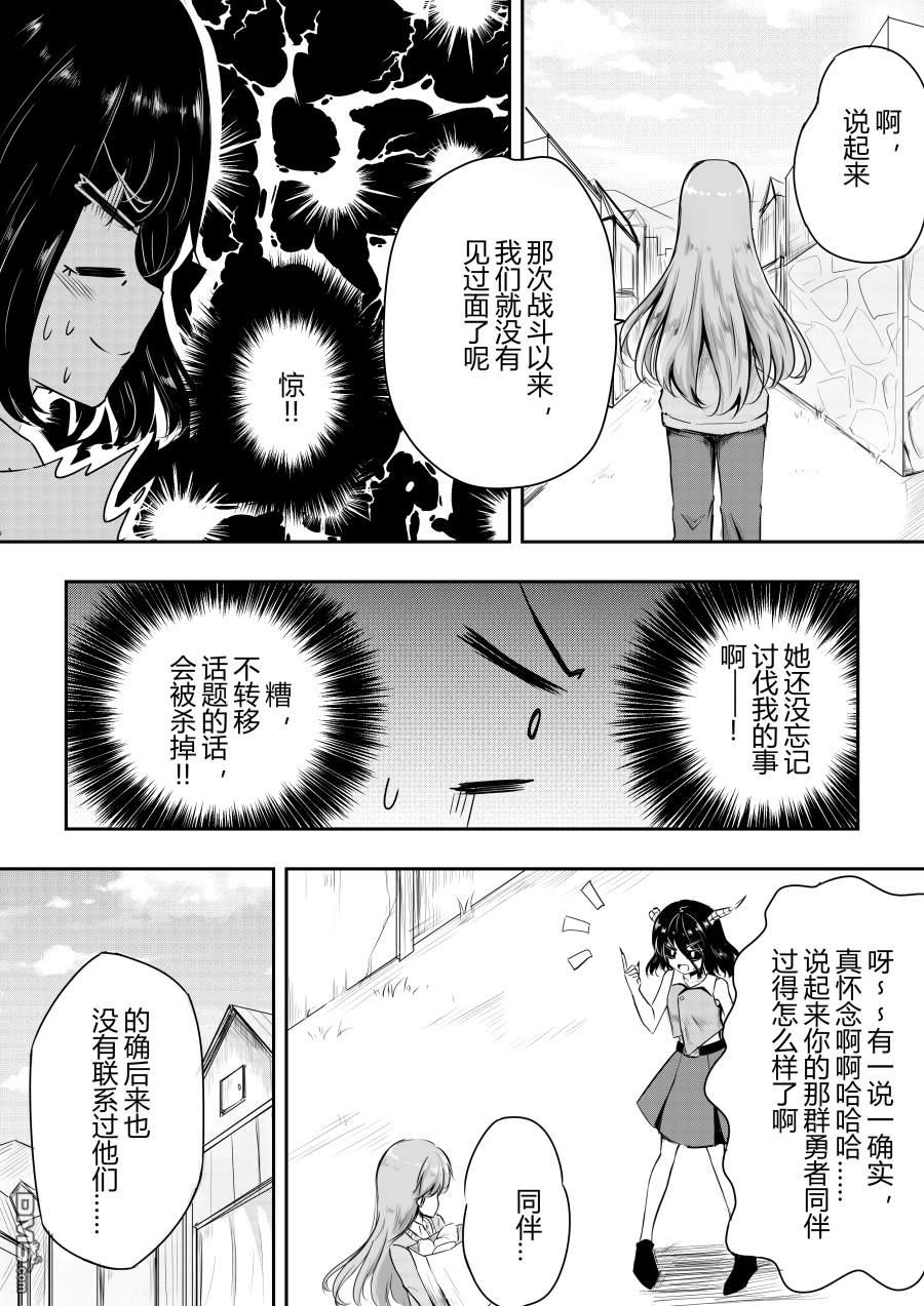 第15話（4P）