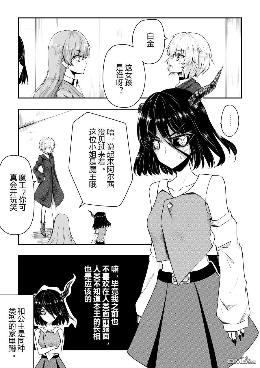 第17話（5P）
