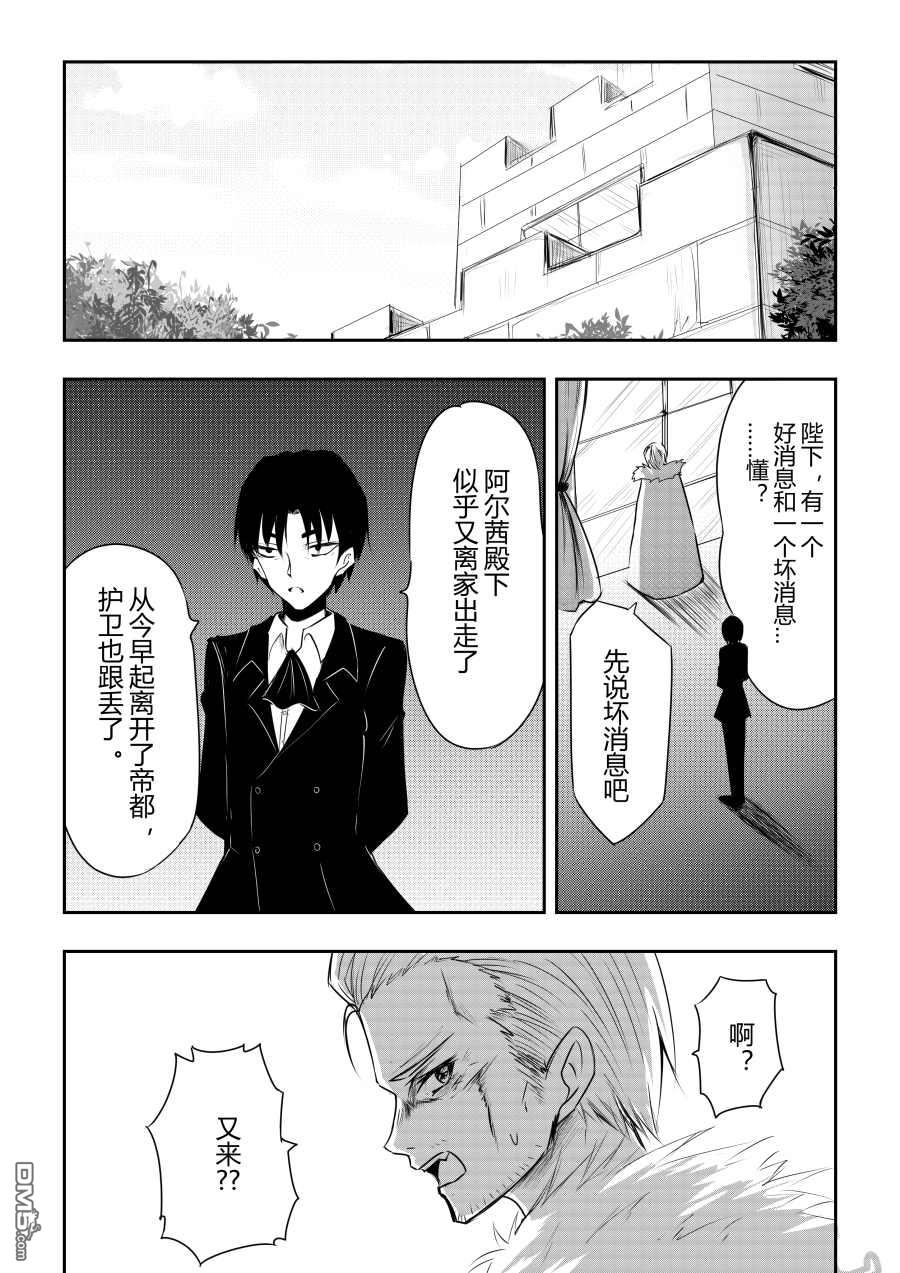 第20話（4P）