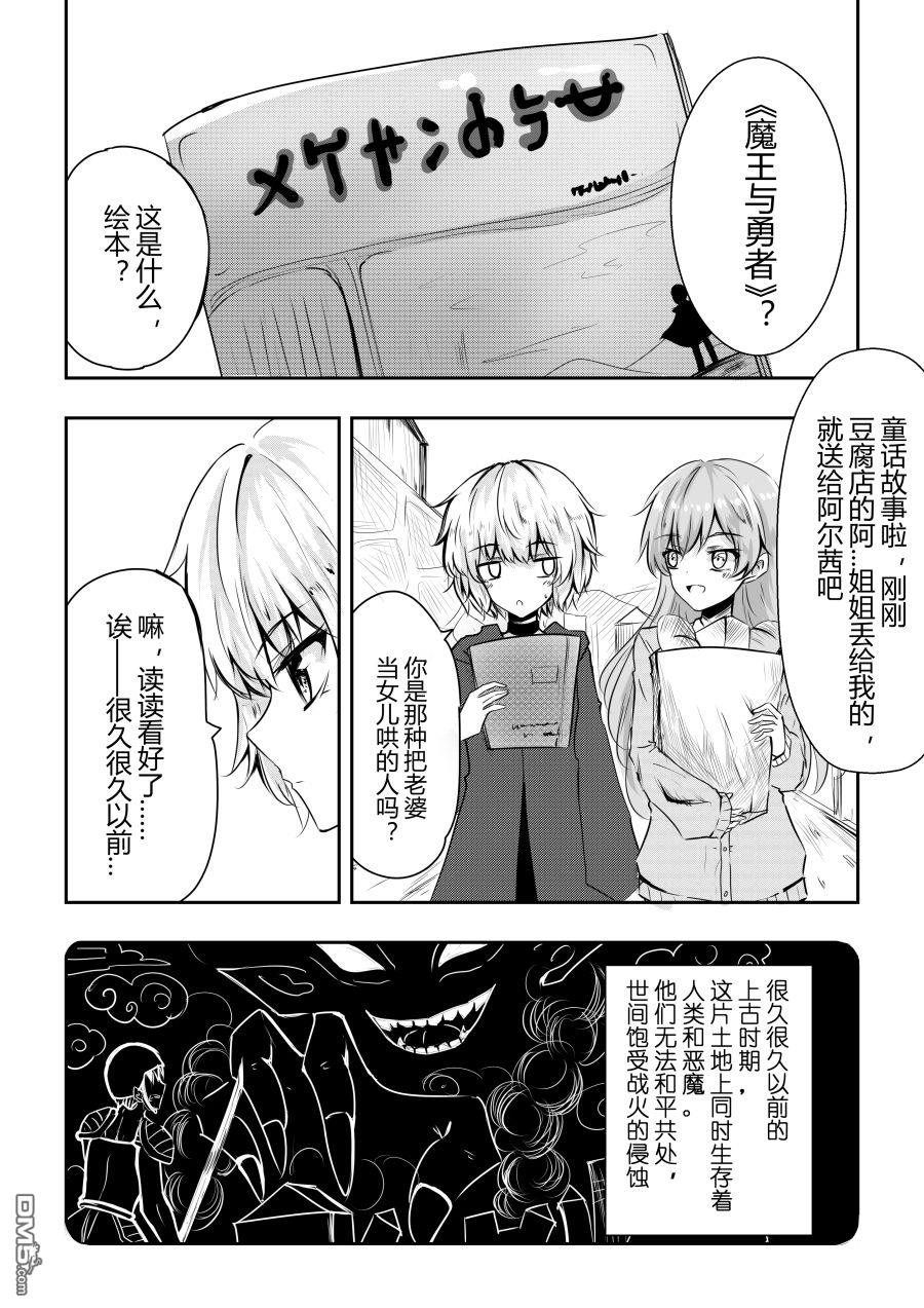 第21話（6P）