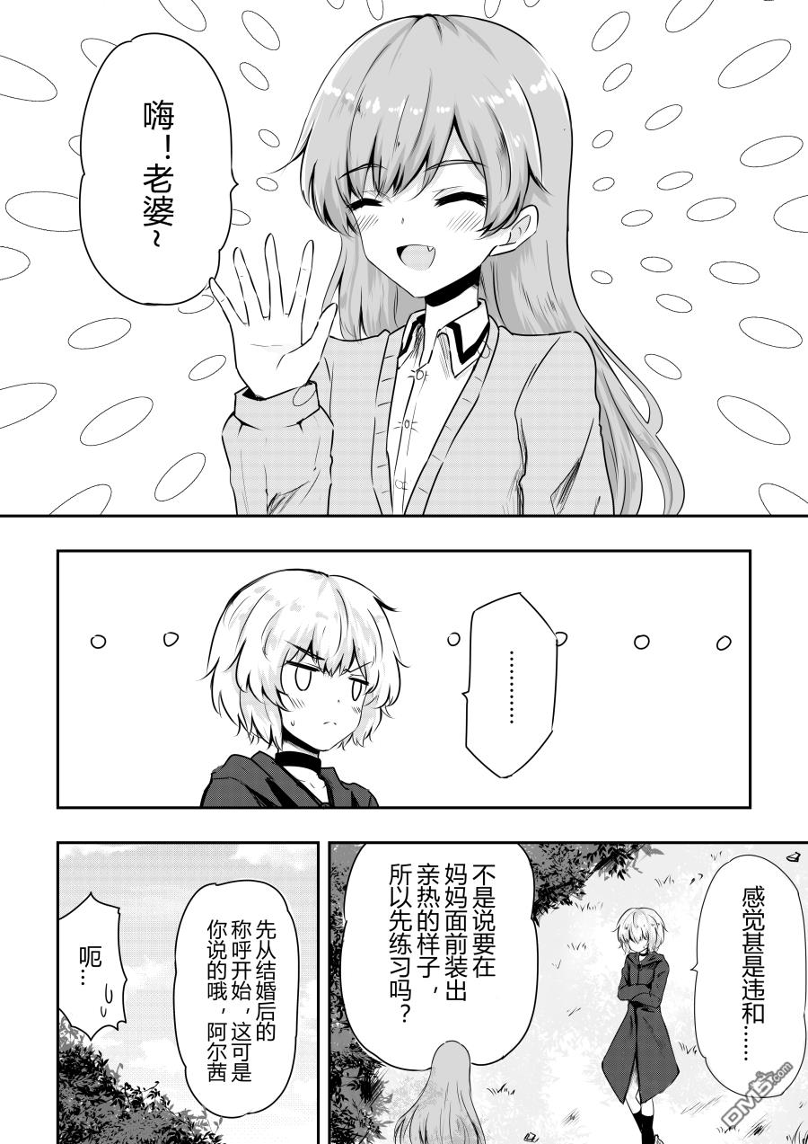 第22話（4P）