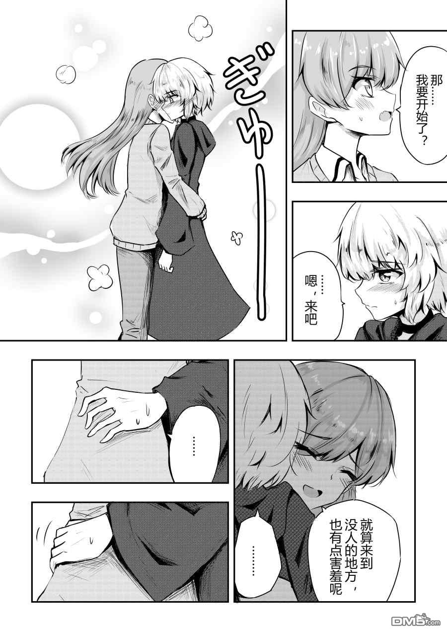 第23話（4P）