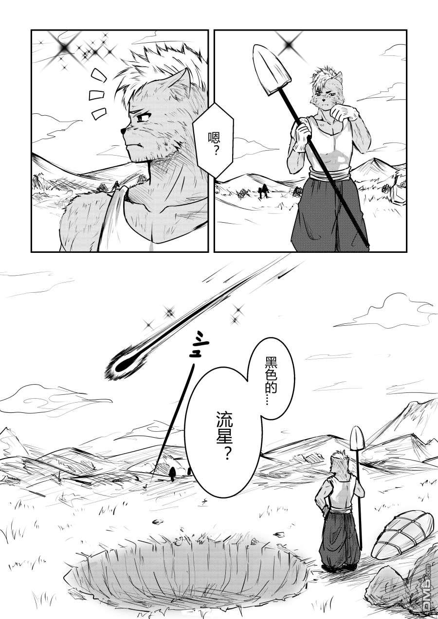 第27話（15P）
