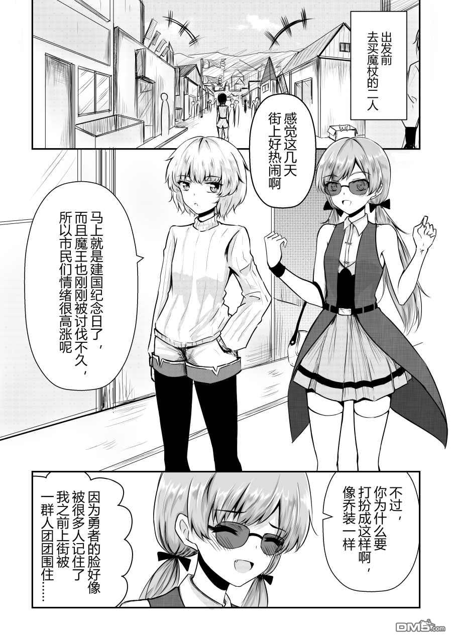 第28話（5P）
