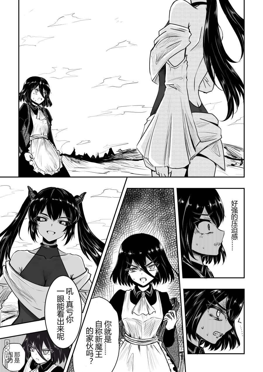 第31話（9P）