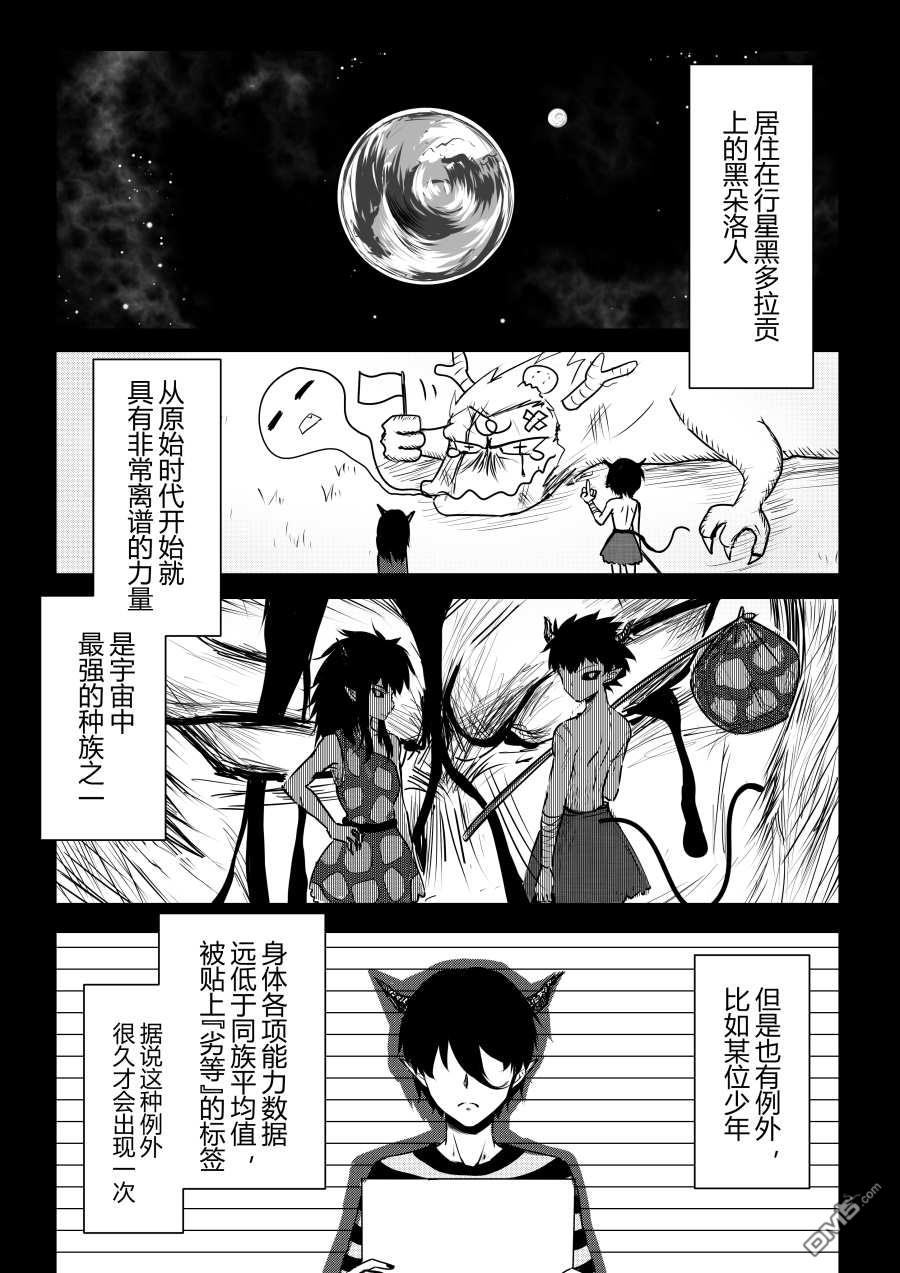 第32話（5P）