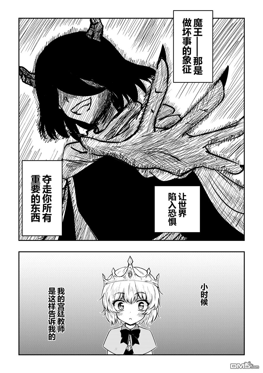 第40話（4P）