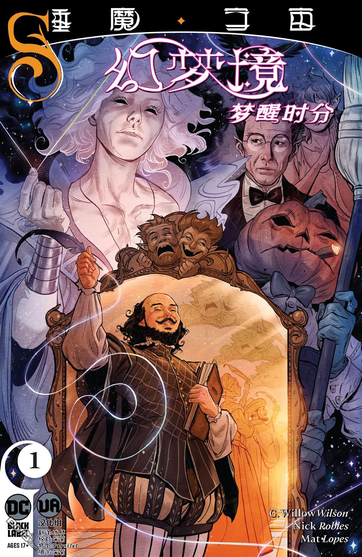第1話（25P）