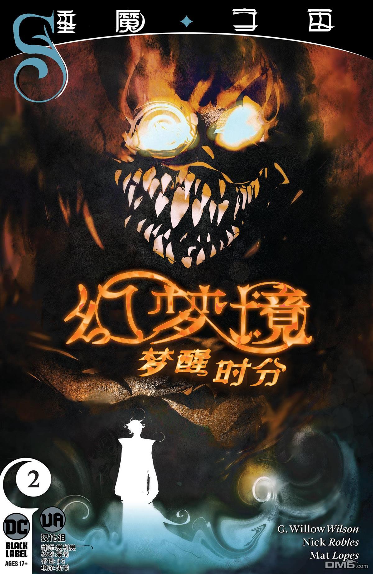 第2話（26P）