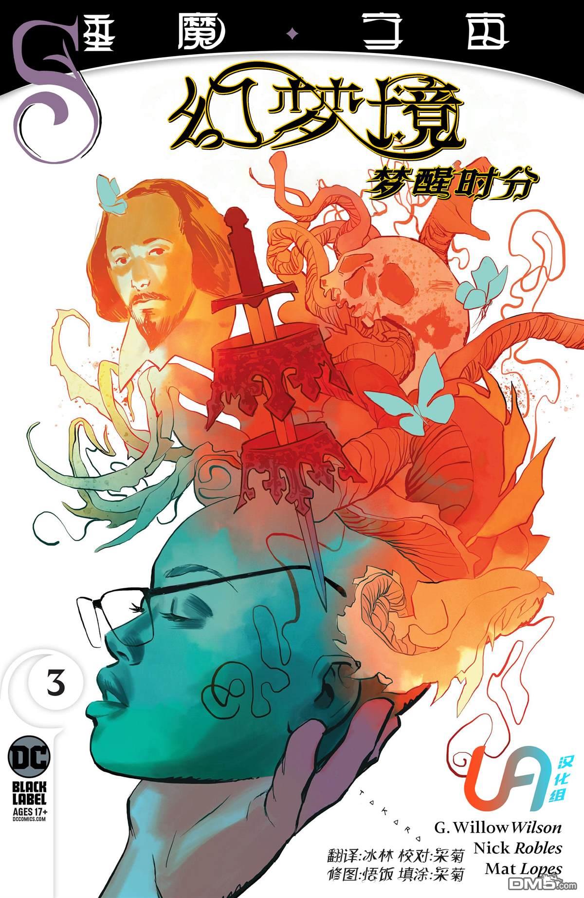 第3話（23P）