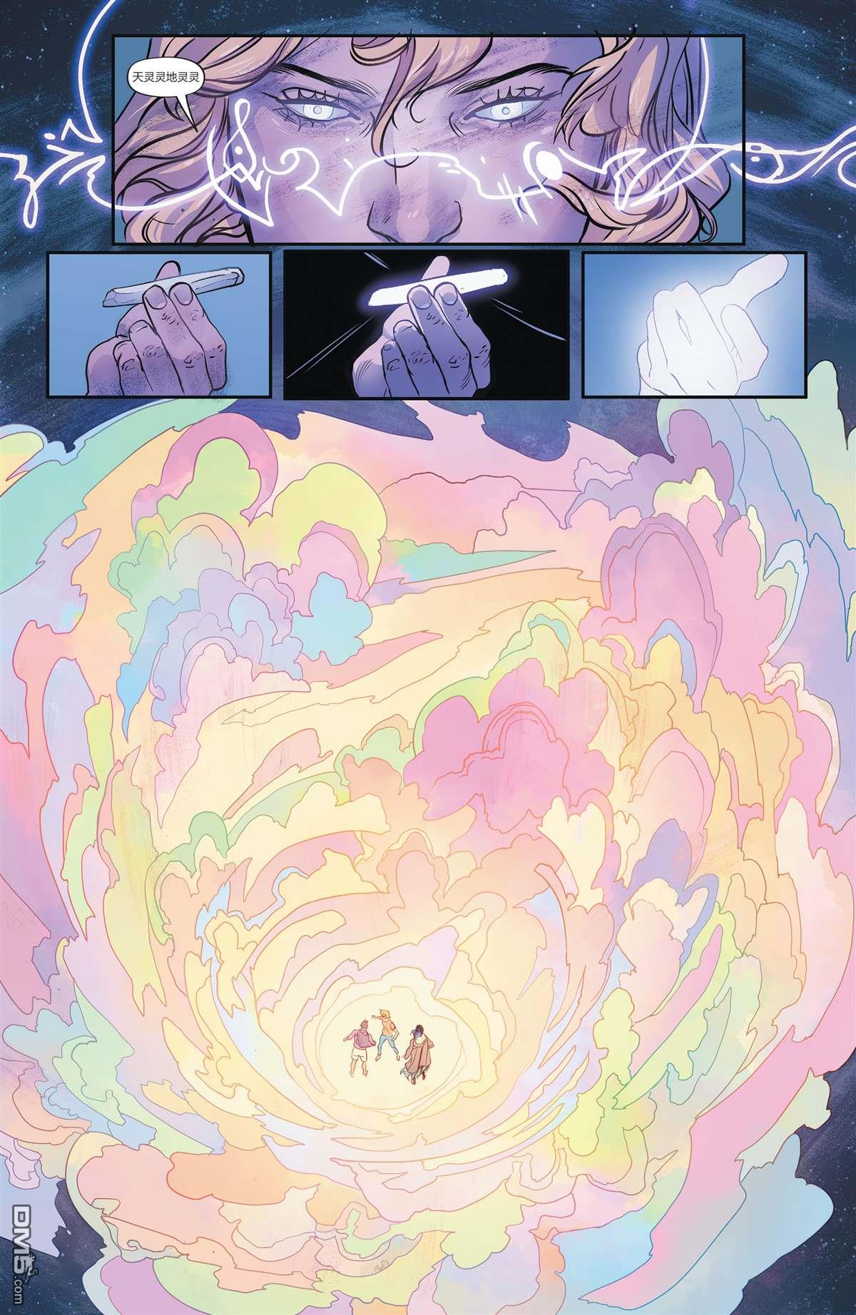 第4話（27P）