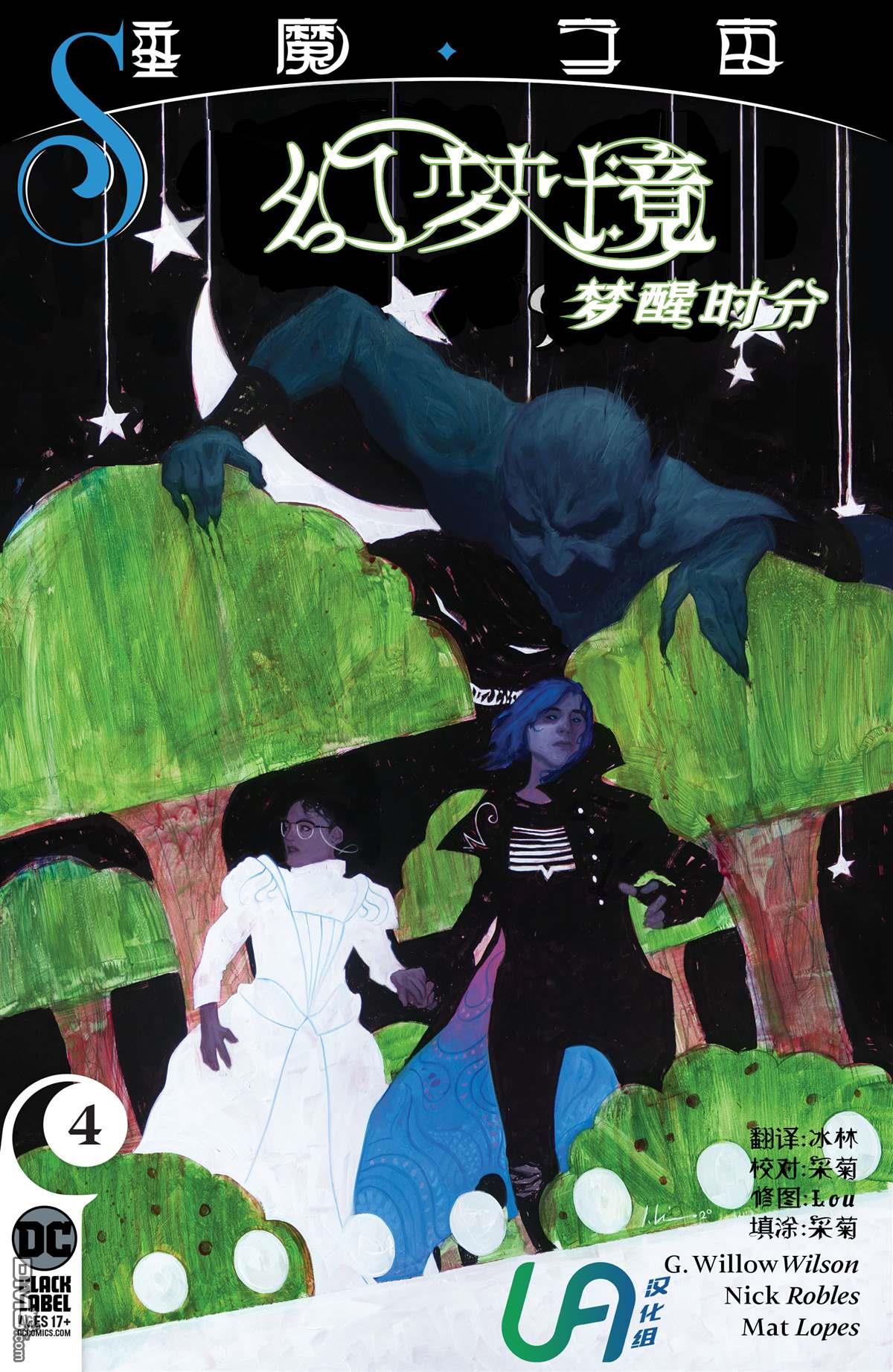 第4話（27P）