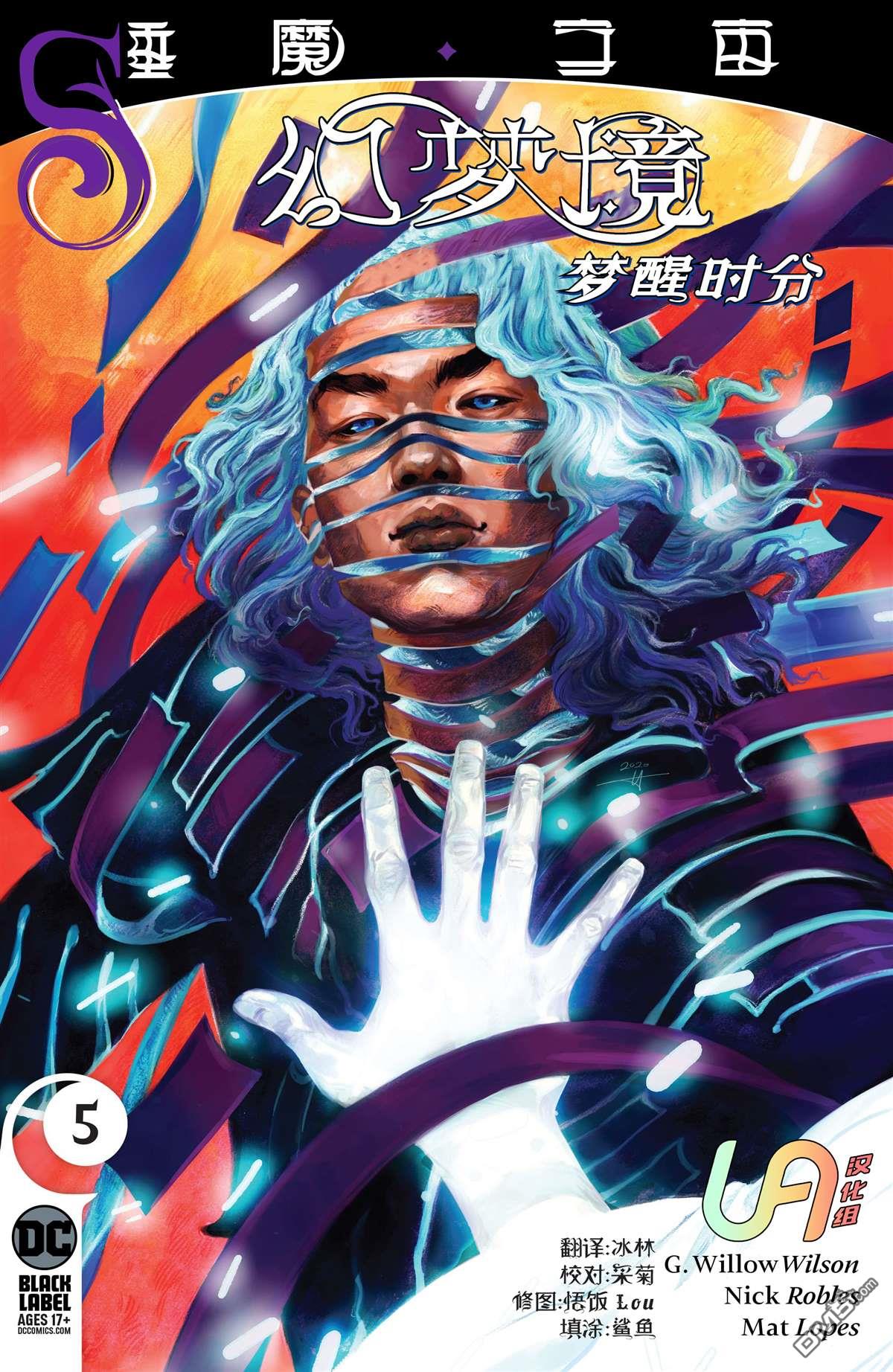 第5話（25P）
