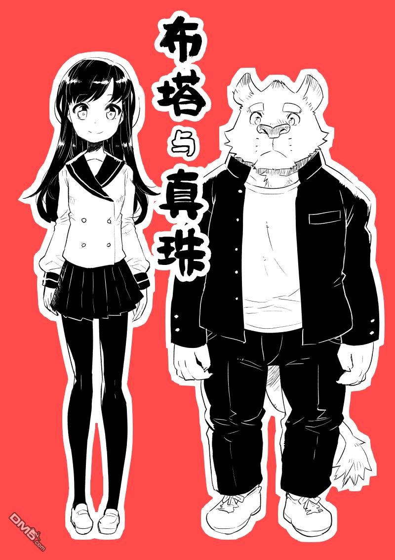 第1&2話（10P）