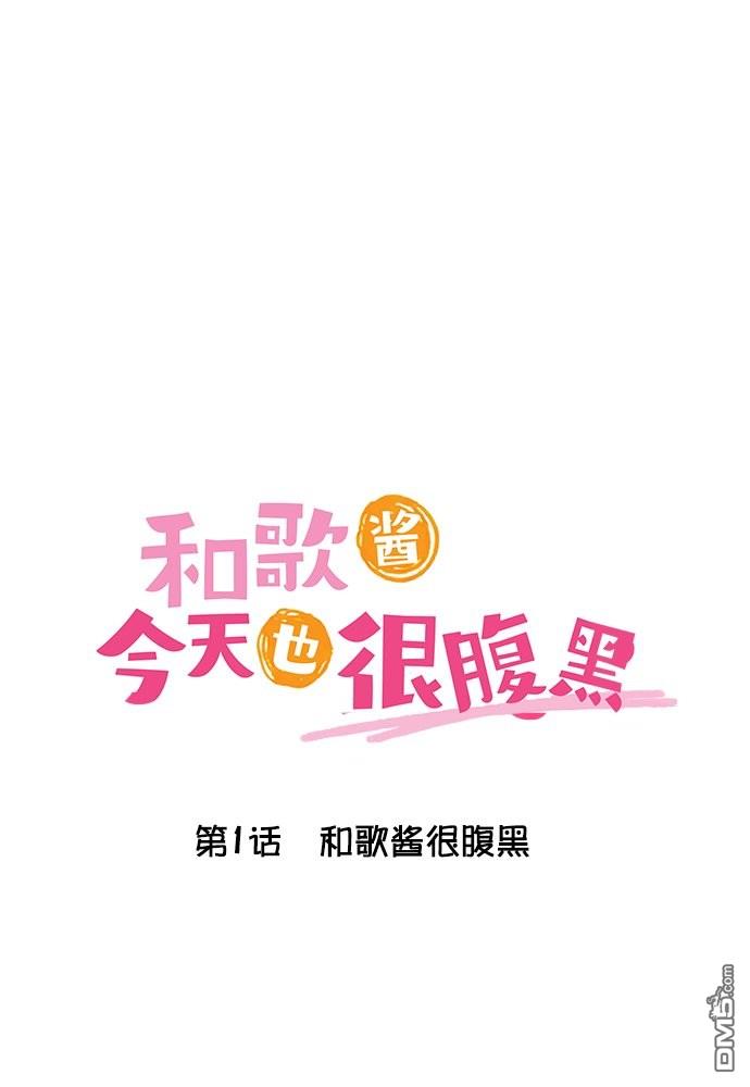 第1話（71P）