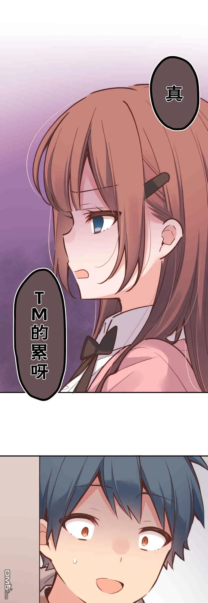 第2話（29P）